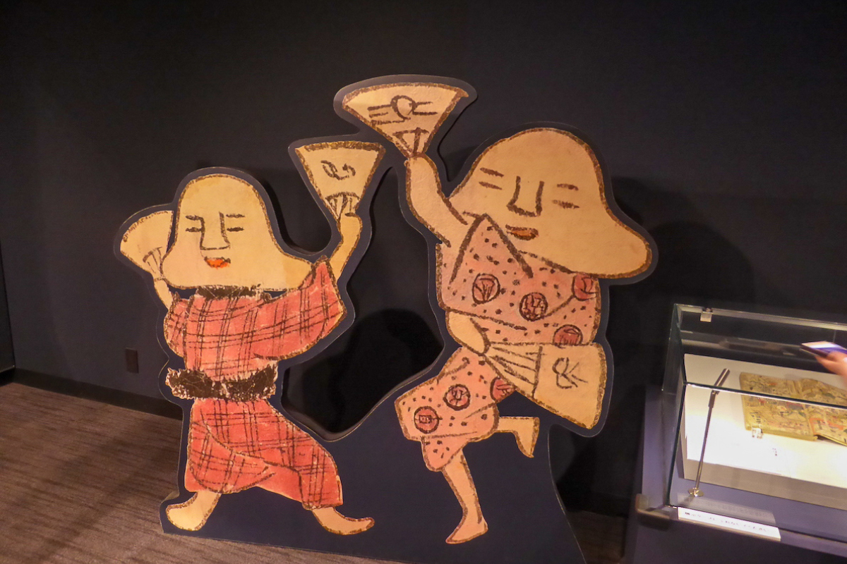 三次もののけミュージアム:人面草子
