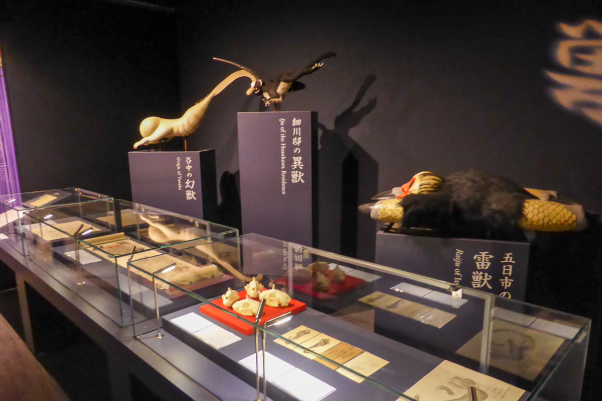 三次もののけミュージアム:妖怪展示物
