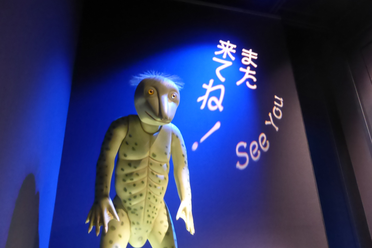 三次もののけミュージアム