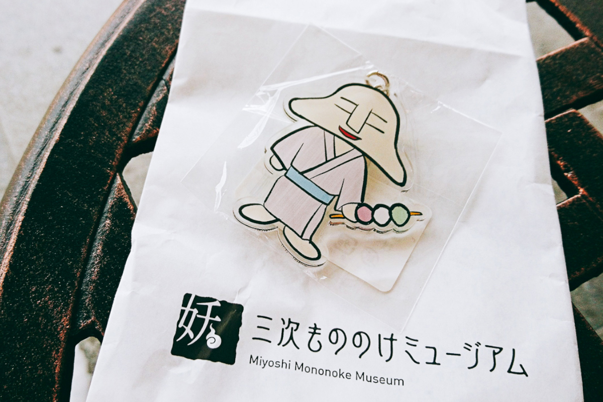 三次もののけミュージアム